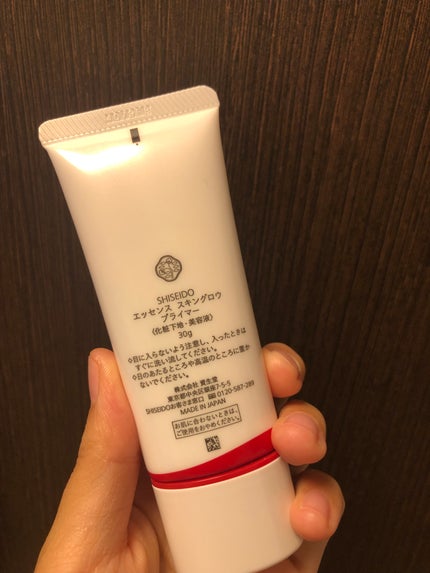 エッセンス スキングロウ プライマー	/SHISEIDO/化粧下地を使ったクチコミ(1枚目)