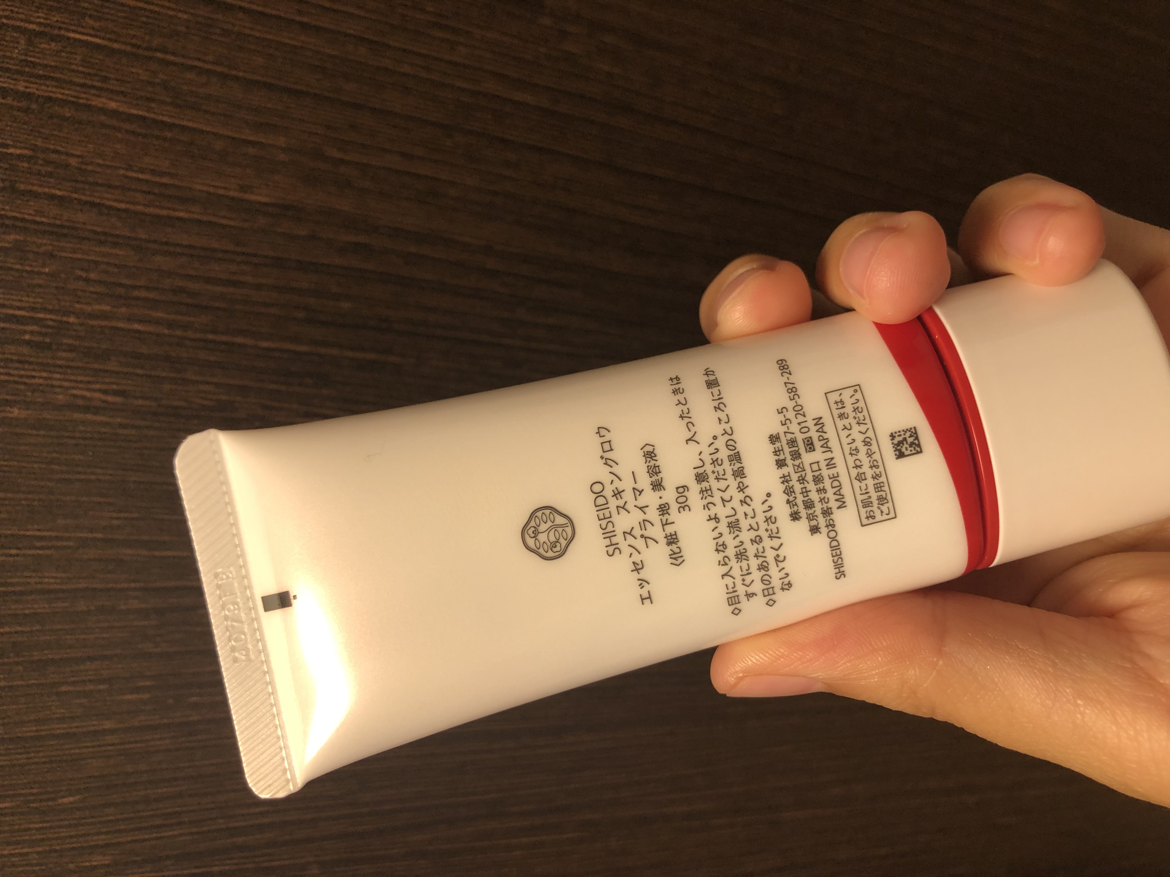 エッセンス スキングロウ プライマー	/SHISEIDO/化粧下地を使ったクチコミ（2枚目）