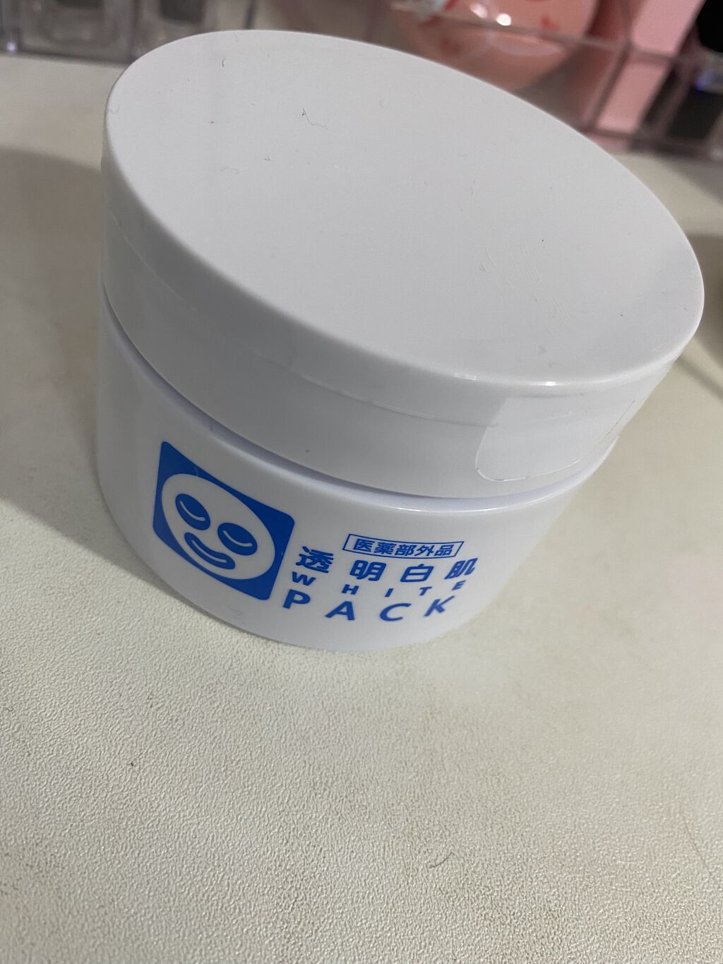 薬用ホワイトパックN/透明白肌/洗い流すパック・マスクを使ったクチコミ（1枚目）