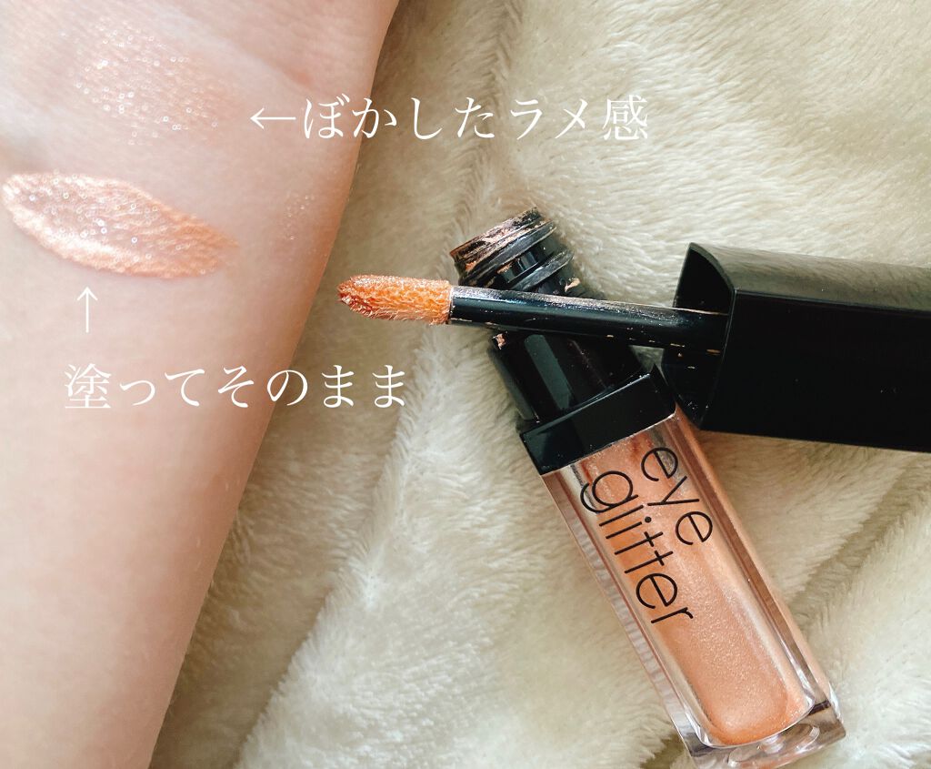 アイグリッター No.3 SHINE BRIGHT/A’pieu/グリッターを使ったクチコミ（2枚目）