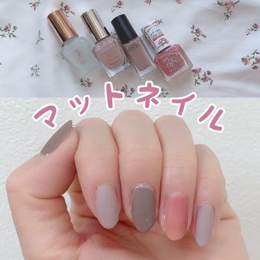 ネイルホリック Dusty pastel color/ネイルホリック/マニキュアを使ったクチコミ（1枚目）