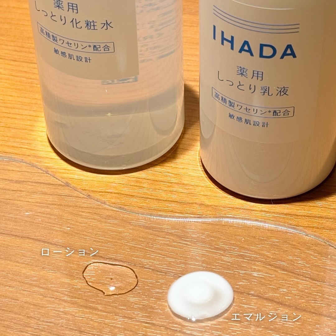 薬用ローション（しっとり）/IHADA/化粧水を使ったクチコミ（2枚目）