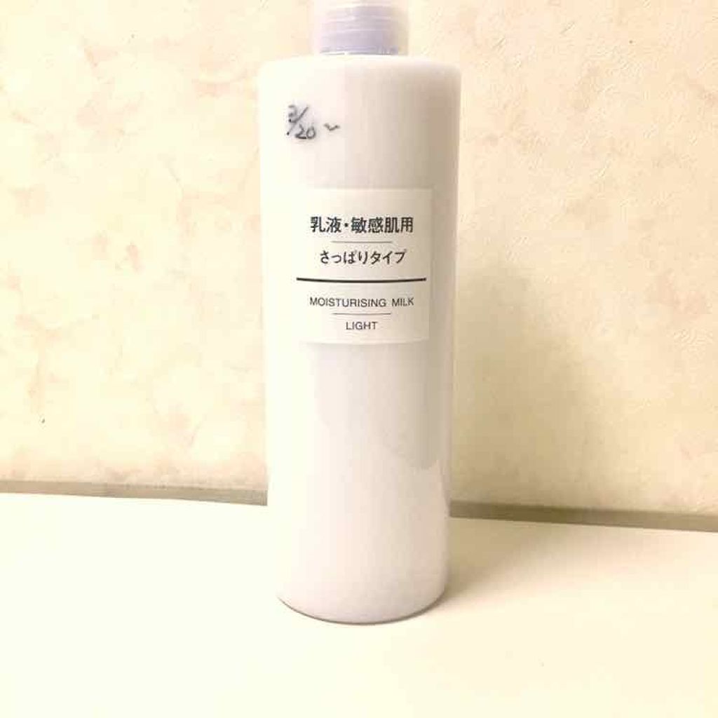 乳液・敏感肌用・さっぱりタイプ/無印良品/乳液を使ったクチコミ(1枚目)