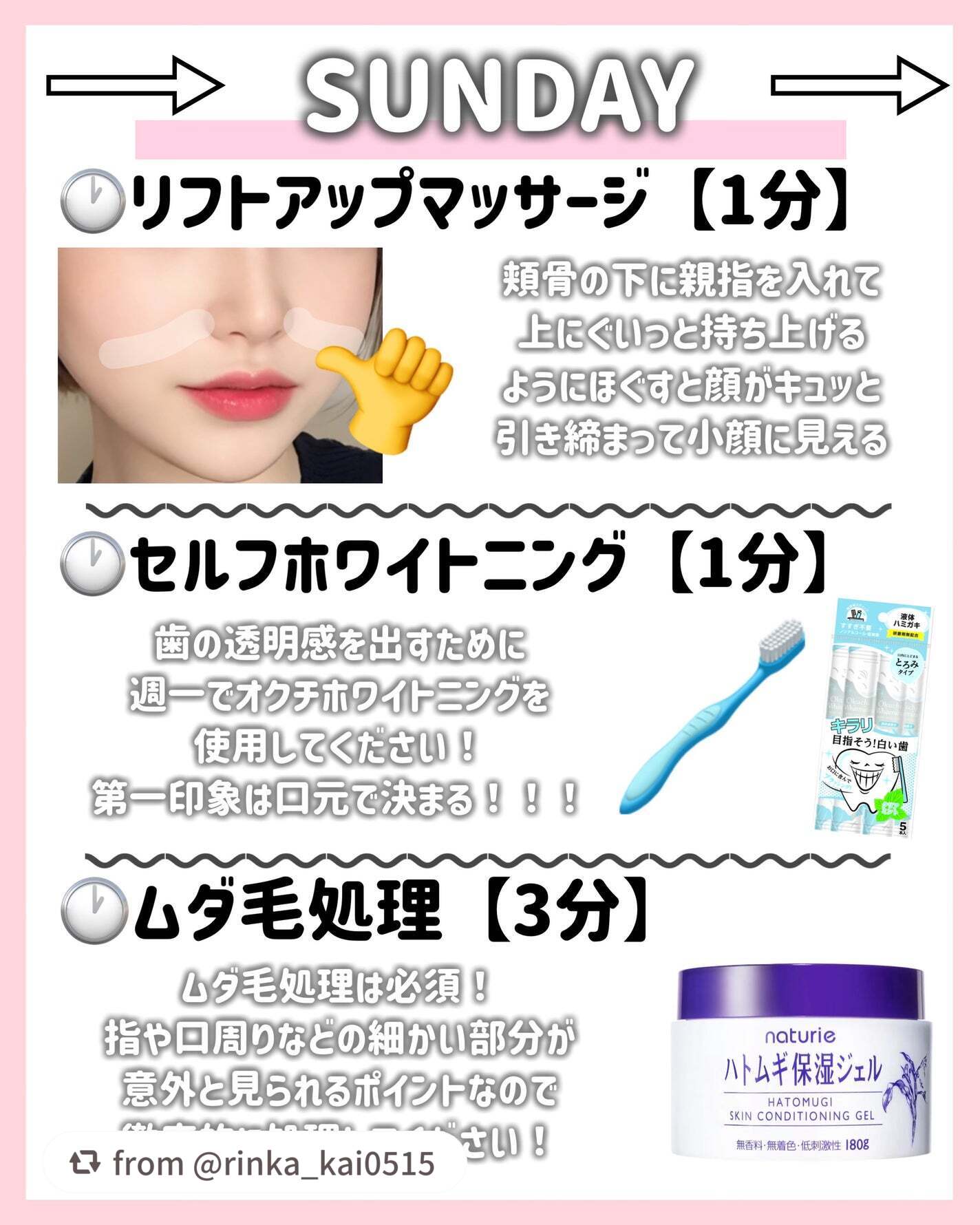 ハトムギ保湿ジェル(ナチュリエ スキンコンディショニングジェル)/ナチュリエ/美容液を使ったクチコミ(9枚目)