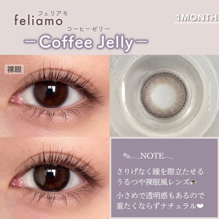 feliamo 1month/feliamo/1ヶ月(1MONTH)カラコンを使ったクチコミ(5枚目)