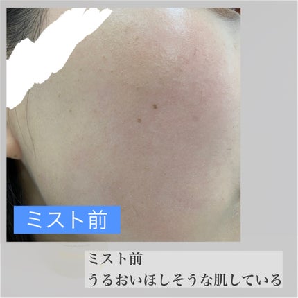 ダルバ ホワイトトリュフファーストスプレーセラム/ダルバ/ミスト状化粧水を使ったクチコミ(4枚目)