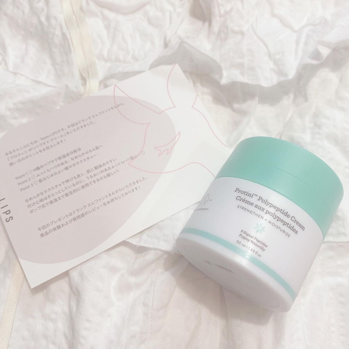 ãããã£ã ããªãããã ã¯ãªãŒã /Drunk Elephant/ãã§ã€ã¹ã¯ãªãŒã ã䜿ã£ãã¯ãã³ãïŒ1æç®ïŒ