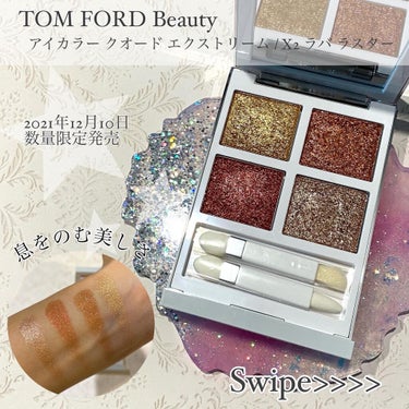 aco ‪︎❤︎元外資系BA‪︎❤︎‪︎‪︎ on LIPS 「❤︎‪︎.TOMFORDBeautyアイカラークオードエクスト..」（1枚目）