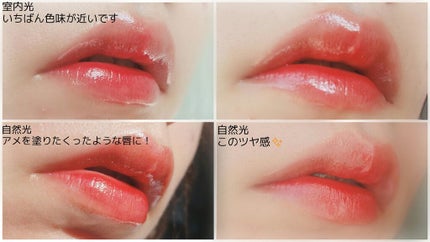 グラスティングウォーターティント/rom&nd/リップティントを使ったクチコミ(2枚目)