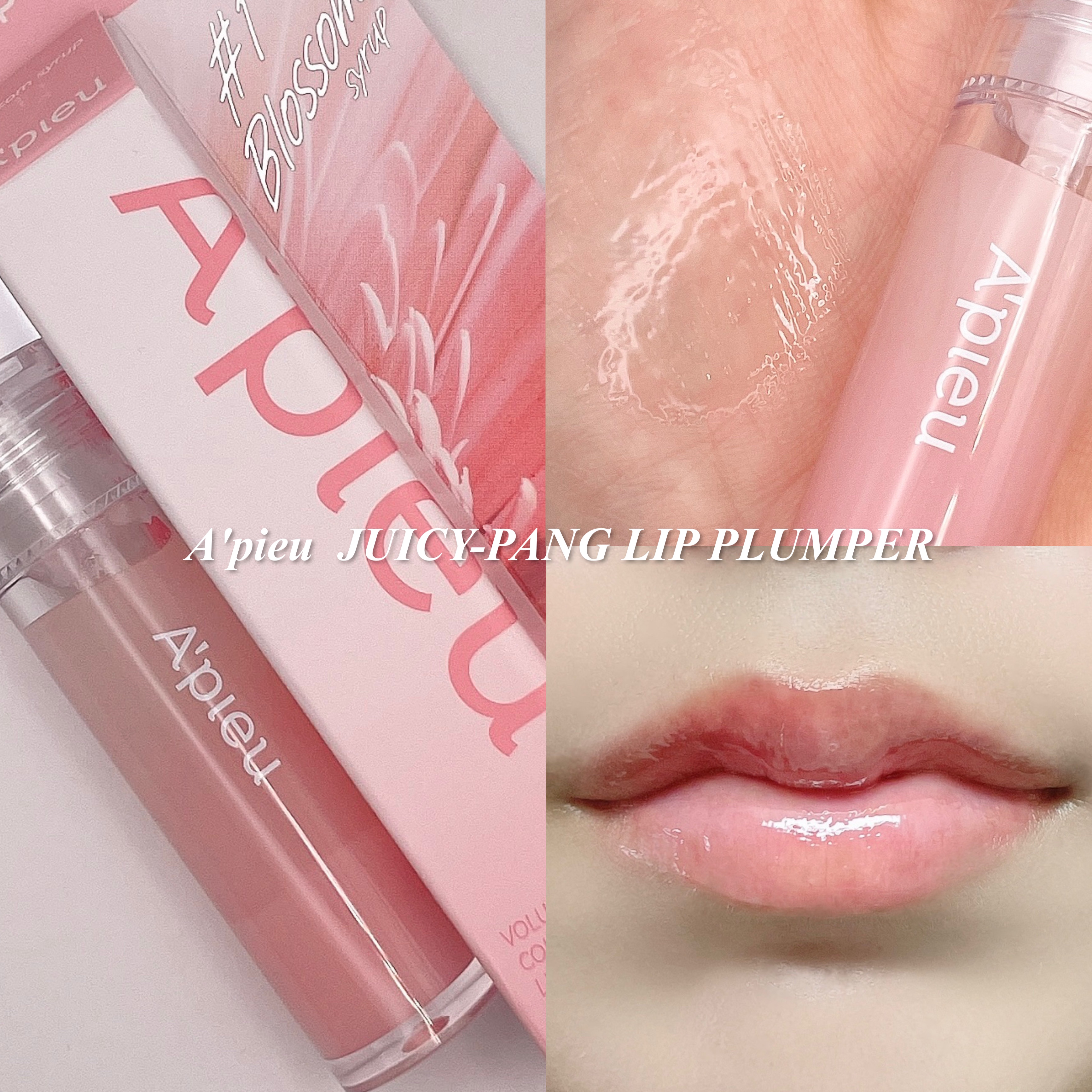 アピュー ジューシーパン リッププランパー/A’pieu/リッププランパーを使ったクチコミ（1枚目）