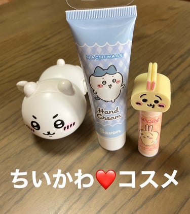 ちいかわハンドクリーム  ちいかわ＆ハチワレ：シャボン