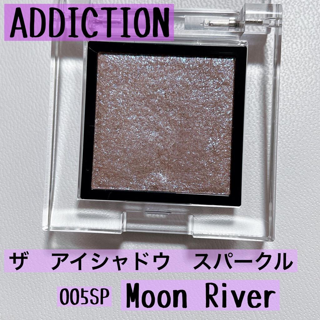 アディクション ザ アイシャドウ スパークル/ADDICTION/単色アイシャドウを使ったクチコミ(3枚目)