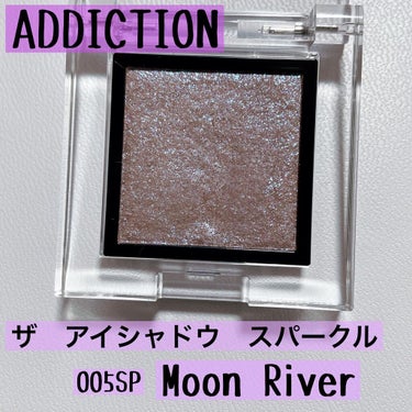 アディクション ザ アイシャドウ スパークル/ADDICTION/パウダーアイシャドウを使ったクチコミ（3枚目）