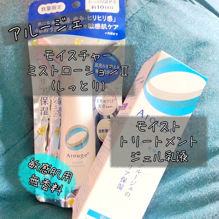 ã¢ã€ã¹ã ããªãŒãã¡ã³ã ãžã§ã«/ã¢ã«ãŒãžã§/çŸå®¹æ¶²ã䜿ã£ãã¯ãã³ãïŒ1æç®ïŒ