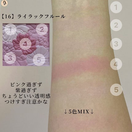 グロウフルールチークス/キャンメイク/パウダーチークを使ったクチコミ(7枚目)