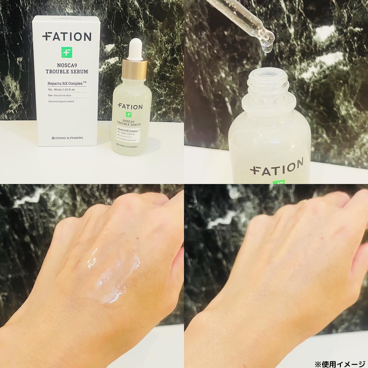ノスカナイン トラブル セラム/FATION/美容液を使ったクチコミ（3枚目）