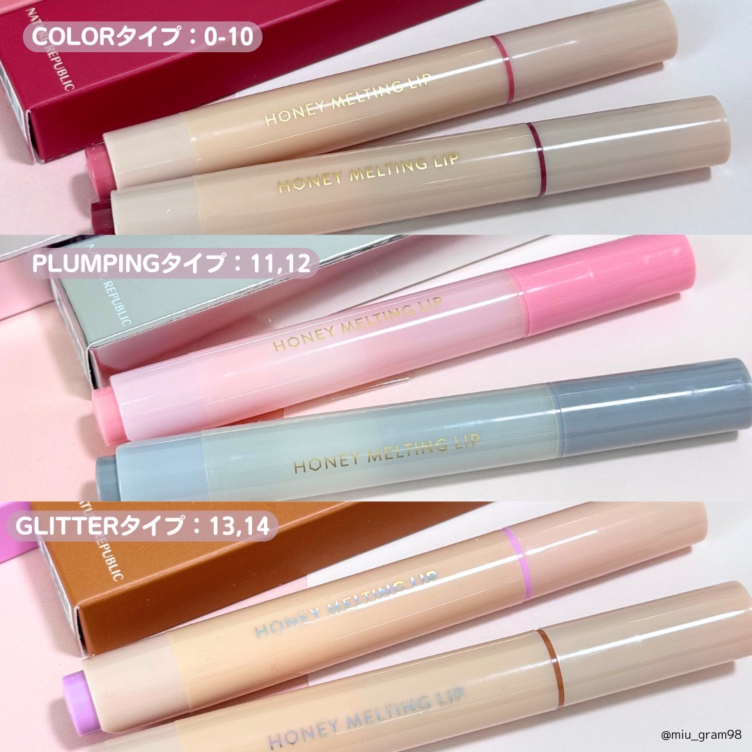 ハニーメルティングリップ/ネイチャーリパブリック/口紅を使ったクチコミ（3枚目）