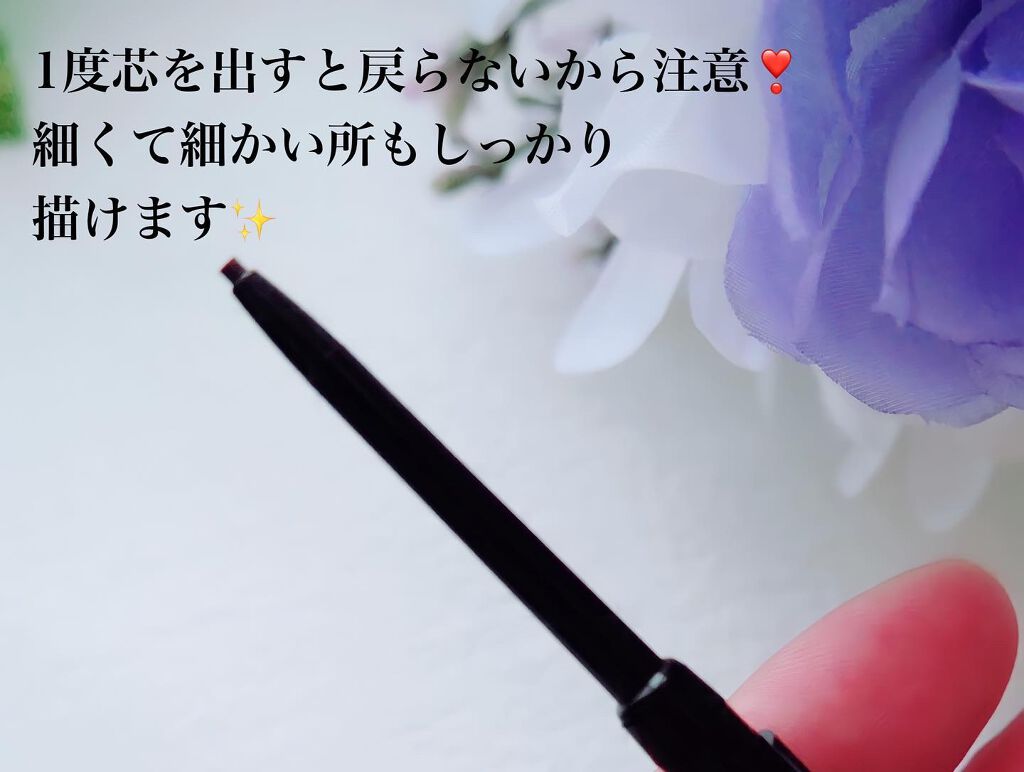 ニュアンスジェルアイライナーWP/キングダム/ジェルアイライナーを使ったクチコミ(4枚目)