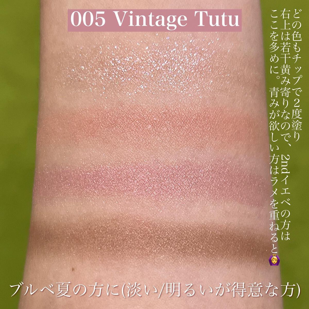 アディクション ザ アイシャドウ パレット/ADDICTION/アイシャドウパレットを使ったクチコミ(3枚目)