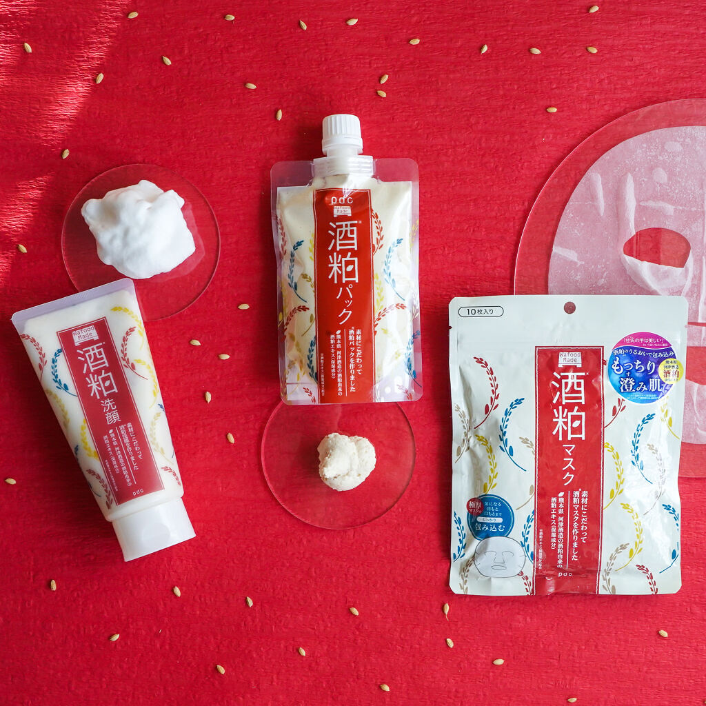 【新作大賞🥇】驚きの透明感・もち肌GET？！（2枚目）