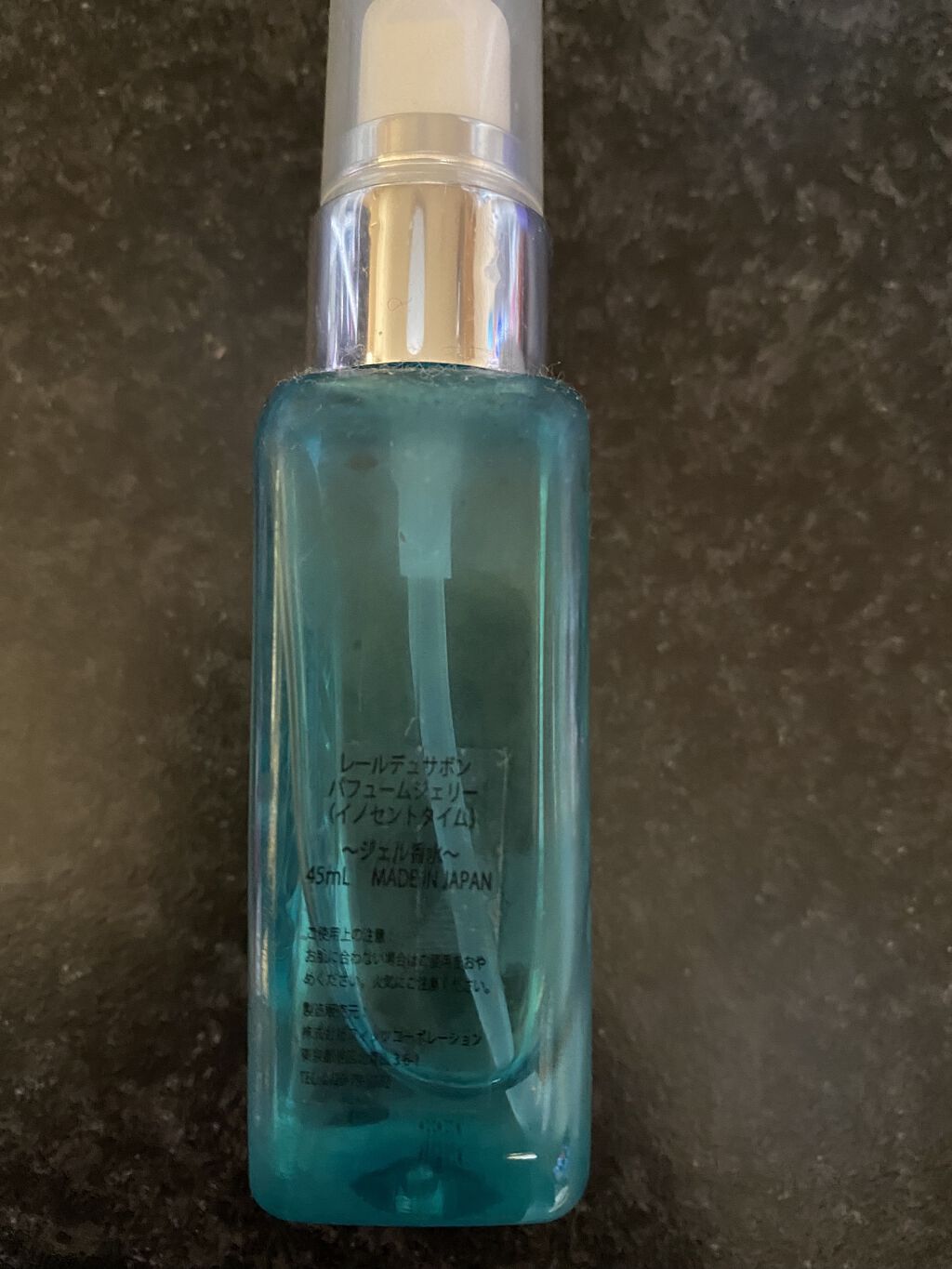 パフュームジェリー/レールデュサボン/香水(レディース)を使ったクチコミ（2枚目）