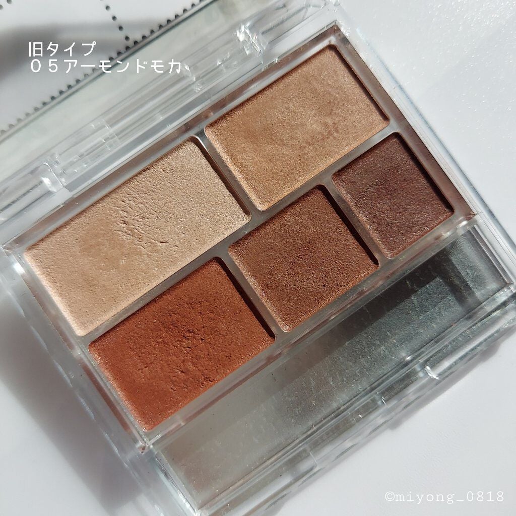 パーフェクトマルチアイズ/キャンメイク/アイシャドウパレットを使ったクチコミ(7枚目)