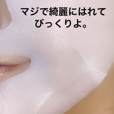 スキンオアシスマスク /yuhia /シートマスク・パックを使ったクチコミ（10枚目）