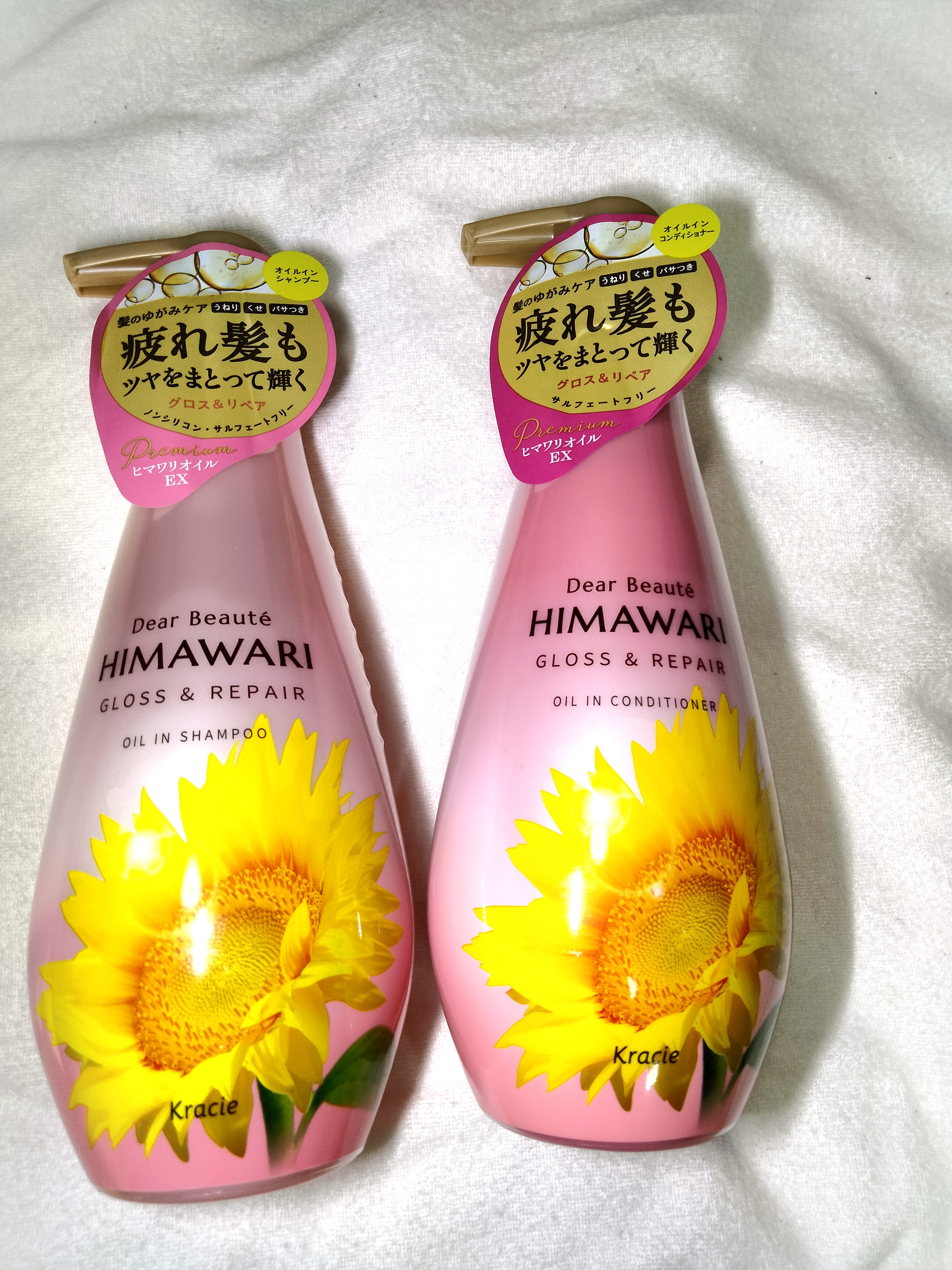 LIPS様のプレゼント企画にて
ディアボーテ様から商品を頂きました。
パケ、ひまわりが目立っていて可愛い。
スパークリングフローラルの香りもいい匂い。

お風呂上りタイムが楽しくなりました👀

#PR #ディアボーテ
#LIPSプレゼント