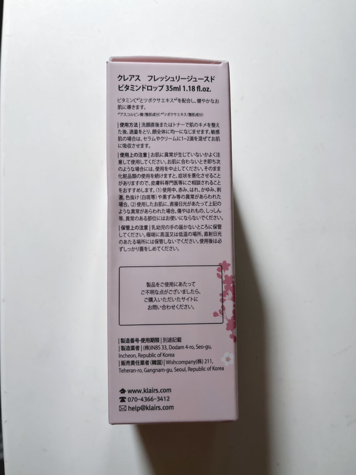 フレッシュリージュースドビタミンドロップ(35ml)/Klairs/美容液を使ったクチコミ（3枚目）