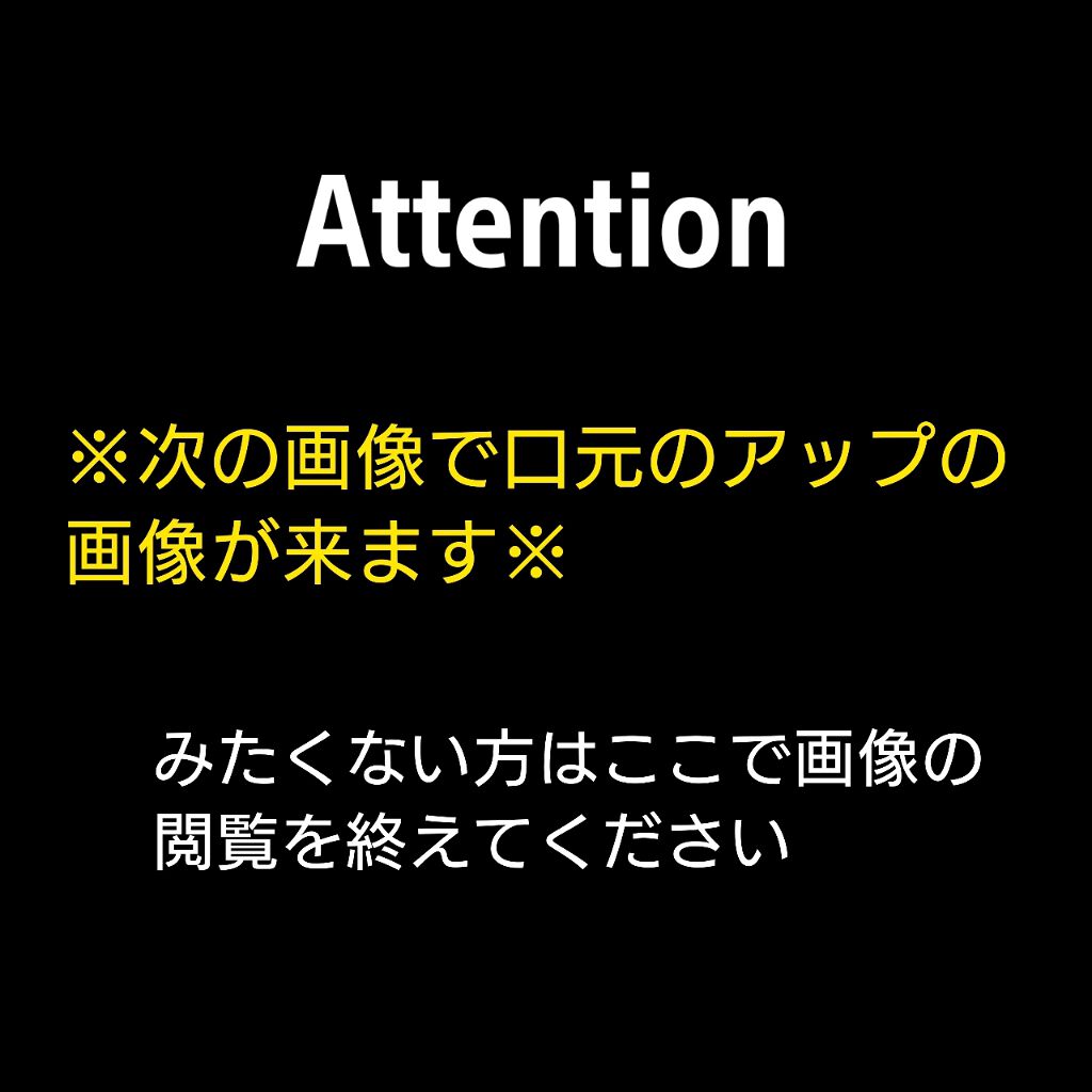 ルージュ アンリミテッド アンプリファイド/shu uemura/口紅を使ったクチコミ（2枚目）
