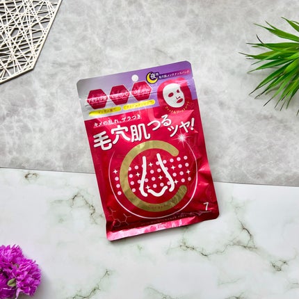 スキンメンテパック/CucuporeC/シートマスク・パックを使ったクチコミ(1枚目)