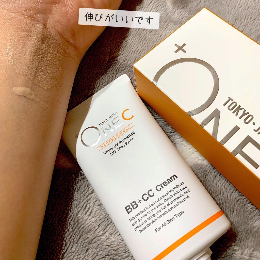 BB+CCクリーム/+OneC(プラワンシー)/BBクリームを使ったクチコミ(5枚目)