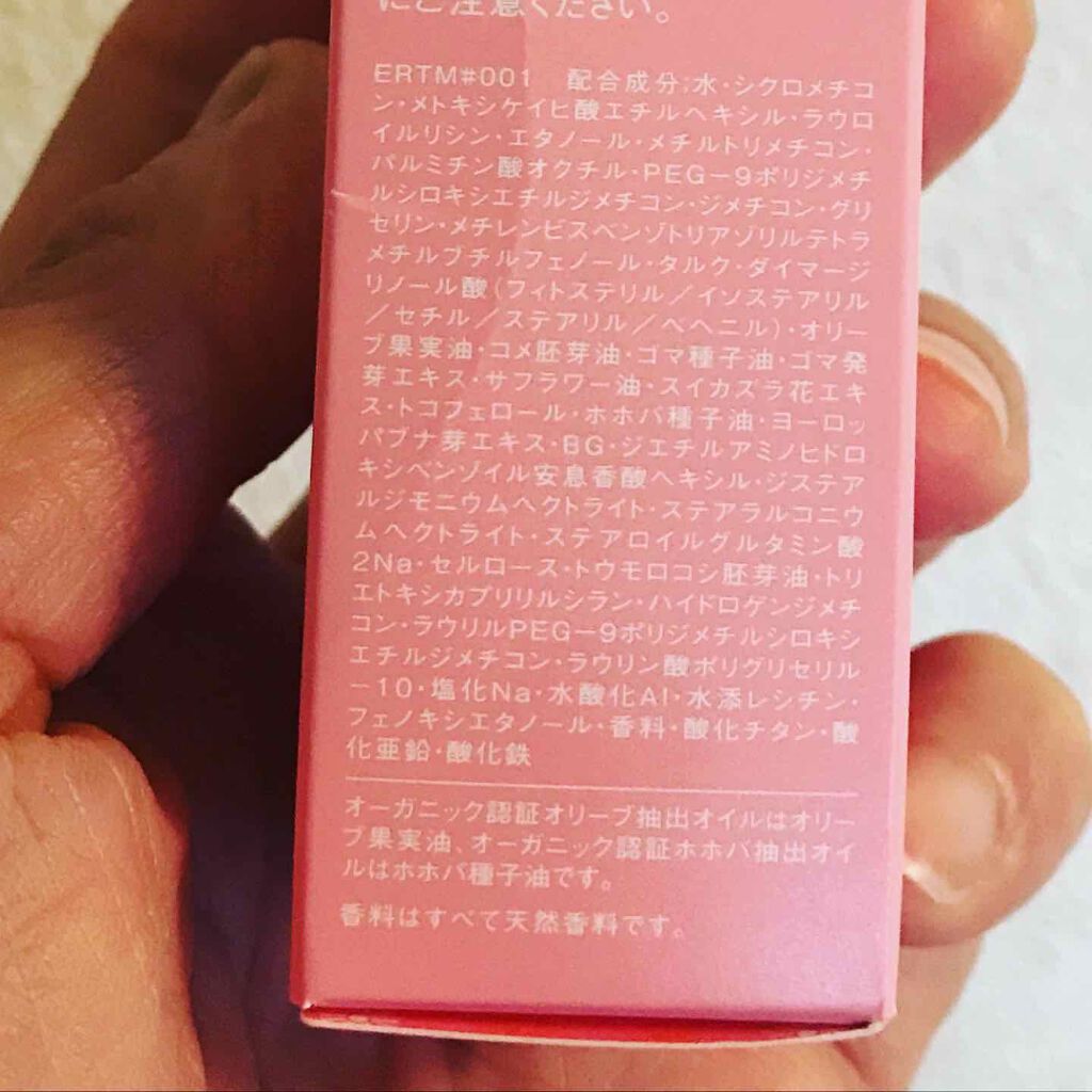 プットオンアハッピーフェイス ティンティド モイスチュアライザー/Awake/CCクリームを使ったクチコミ(4枚目)