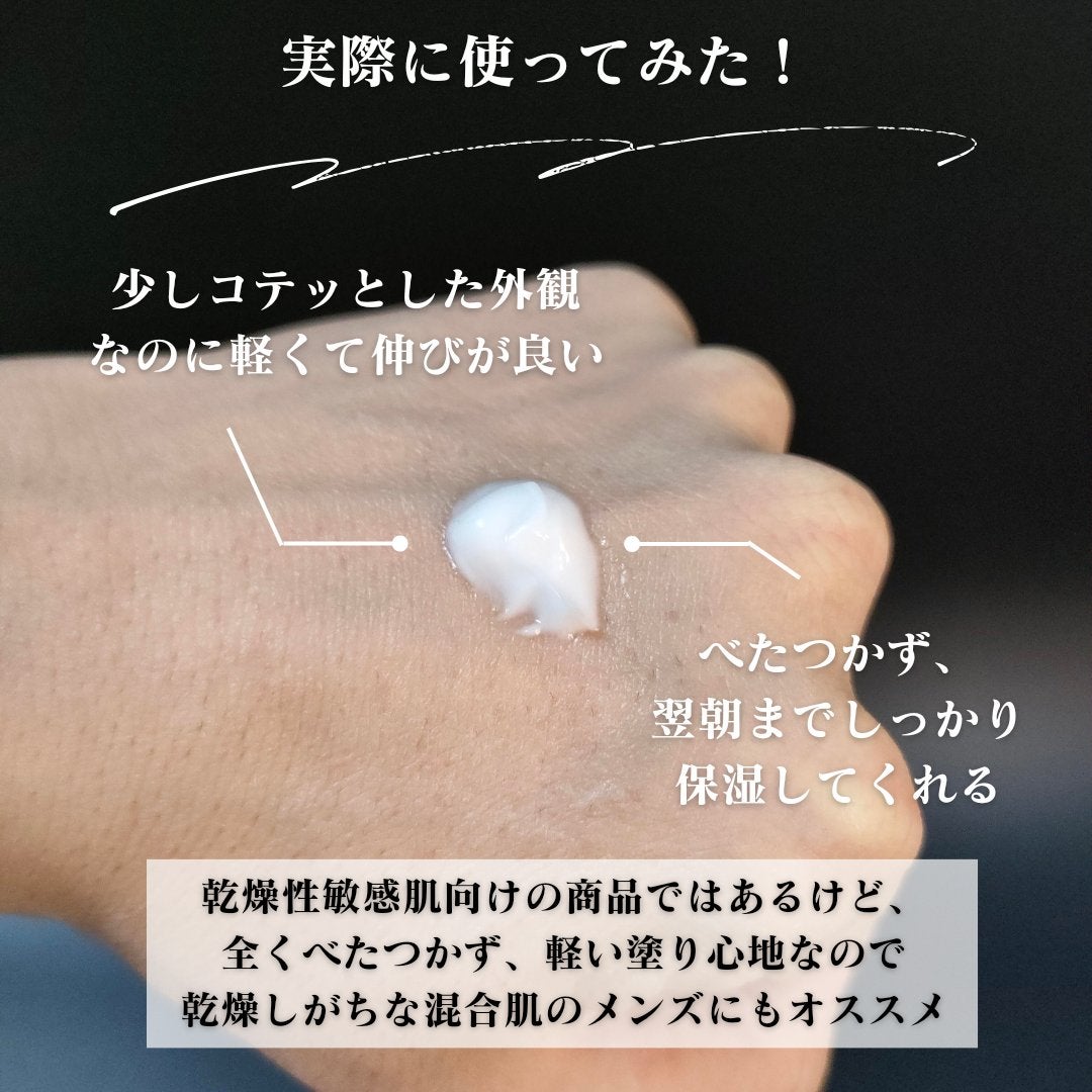 潤浸保湿 フェイスクリーム/キュレル/フェイスクリームを使ったクチコミ(5枚目)