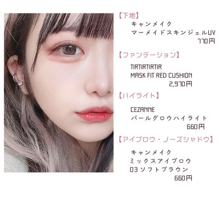 プロ アイ パレット/CLIO/アイシャドウパレットを使ったクチコミ(5枚目)