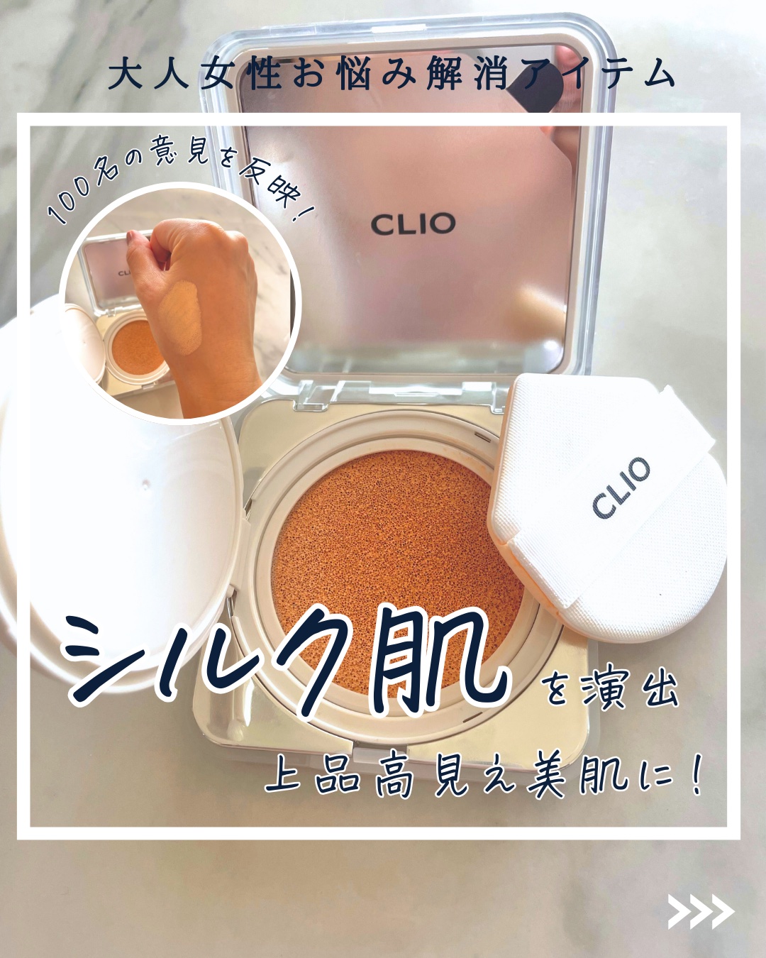 キル カバー ファンウェア クッション ザ オリジナル/CLIO/クッションファンデーションを使ったクチコミ（1枚目）