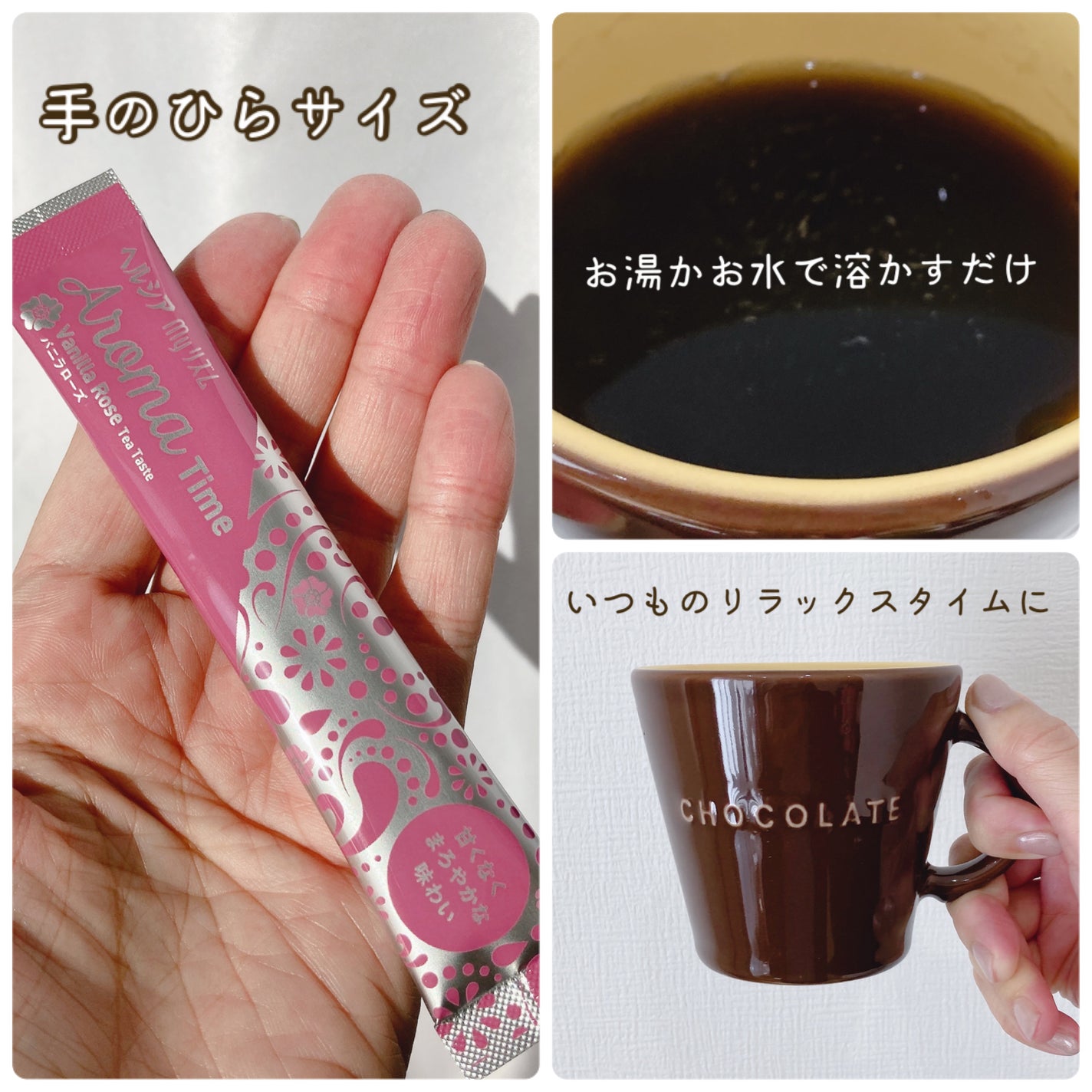 ヘルシアmyリズム アロマタイム/ヘルシアmyリズム/食品を使ったクチコミ(2枚目)