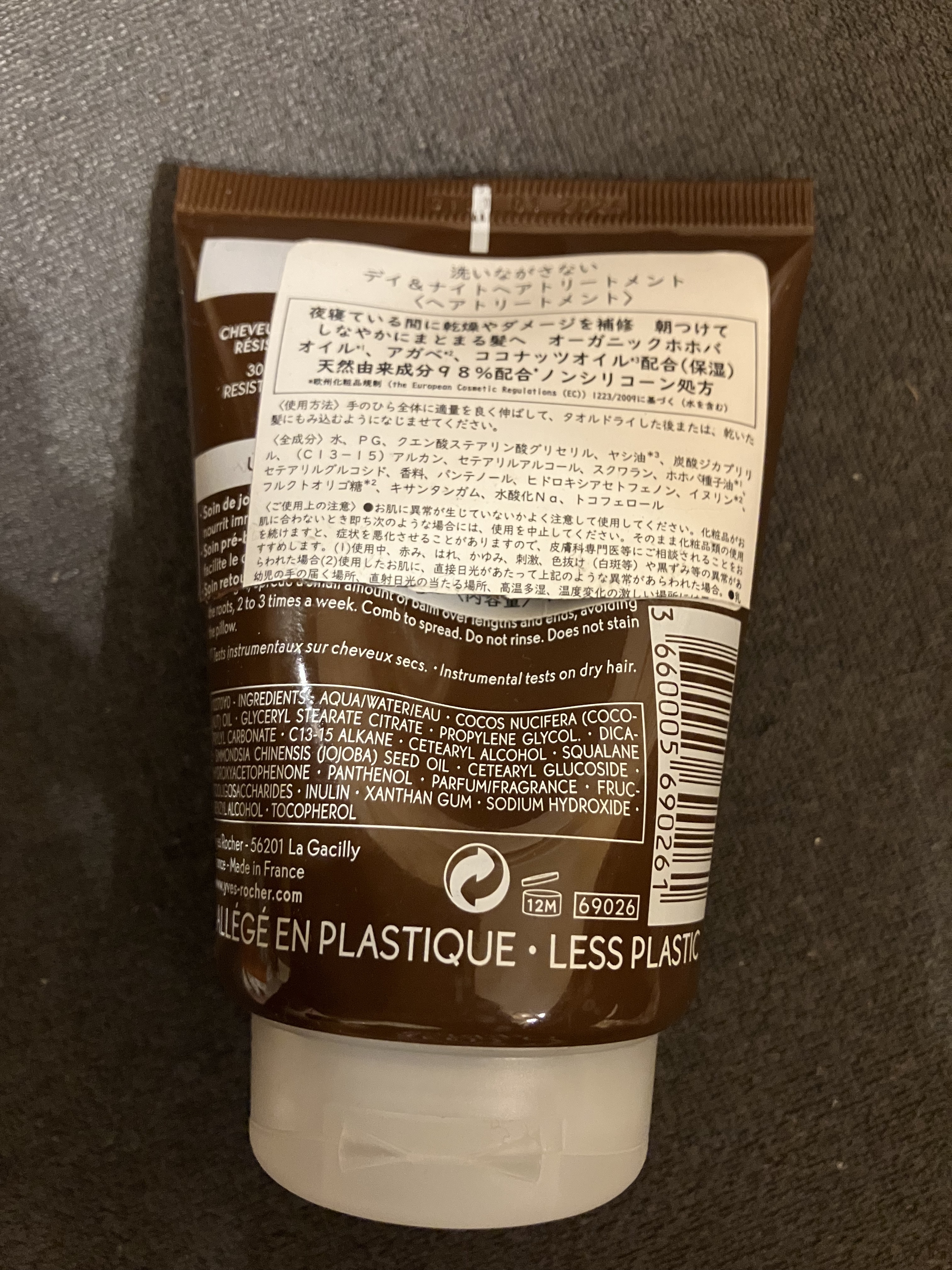 を使ったクチコミ（2枚目）