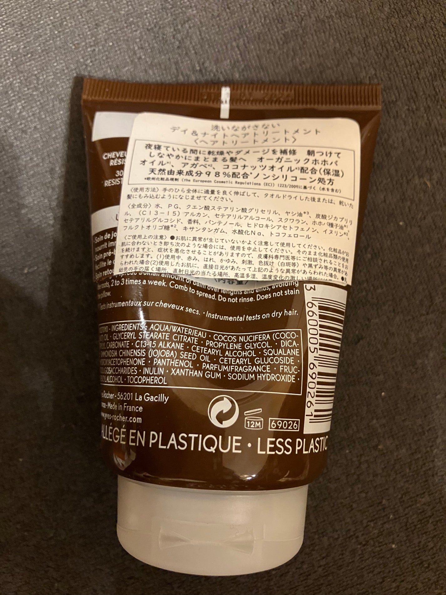 かえで on LIPS 「ヘアトリートメント使い切りです。商品名わからないです。外人さん..」(2枚目)