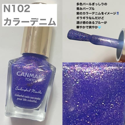 カラフルネイルズ/キャンメイク/マニキュアを使ったクチコミ(6枚目)