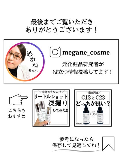 ペプチド ボリューム マスター エッセンス/DR.PEPTI/美容液を使ったクチコミ(9枚目)