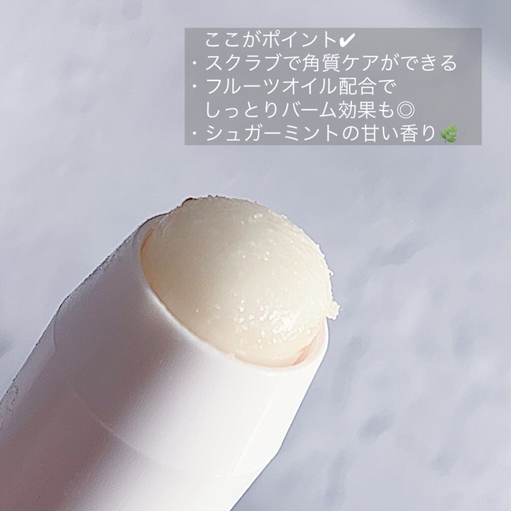 レブロン キス シュガー スクラブ/REVLON/リップスクラブを使ったクチコミ（2枚目）