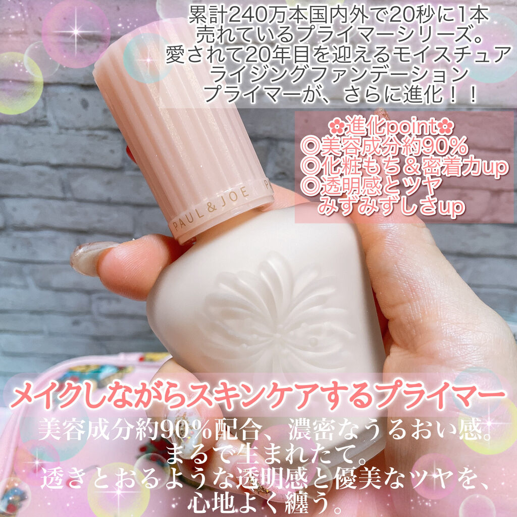 セッティング パウダー/PAUL & JOE BEAUTE/プレストパウダーを使ったクチコミ（2枚目）