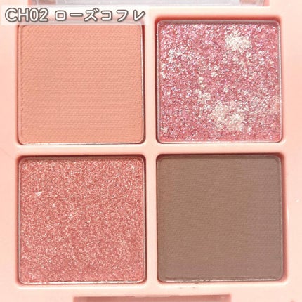 パールブリーアイグリッター/BLACK ROUGE/グリッターを使ったクチコミ(4枚目)