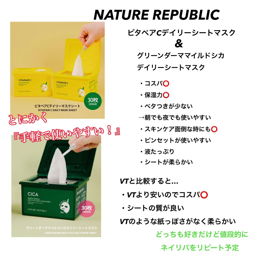 ダイブイン セラム/Torriden/美容液を使ったクチコミ（3枚目）