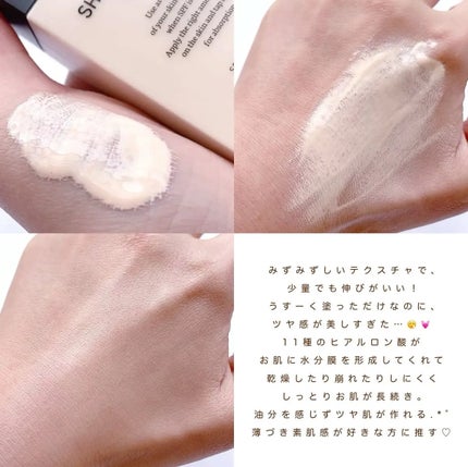 シアーグローベース/NUDIQUE/化粧下地を使ったクチコミ(2枚目)