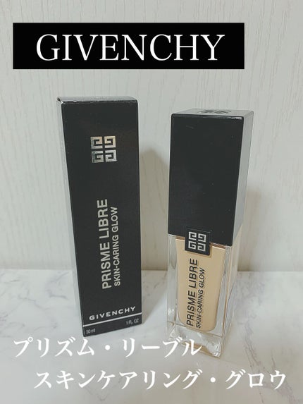 プリズム・リーブル・スキンケアリング・グロウ/GIVENCHY/リキッドファンデーションを使ったクチコミ(1枚目)