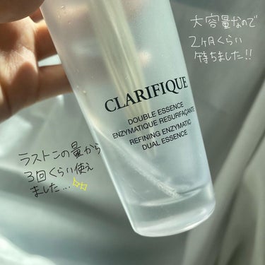 クラリフィック デュアル エッセンス ローション/LANCOME/化粧水を使ったクチコミ（2枚目）
