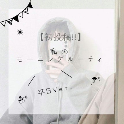 ããã ã®åç²§æ°Ž(ããã¥ãªãš ã¹ãã³ã³ã³ãã£ã·ã§ã㌠R )/ããã¥ãªãš/åç²§æ°Žã䜿ã£ãã¯ãã³ãïŒ1æç®ïŒ