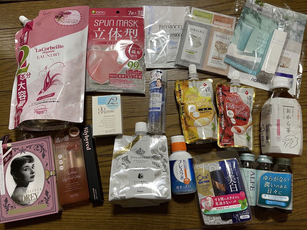 ビューティー定期便/bea’s up beauty book (ビーズアップ ビューティブック)/その他キットセットを使ったクチコミ（1枚目）